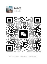 Wechat wechat